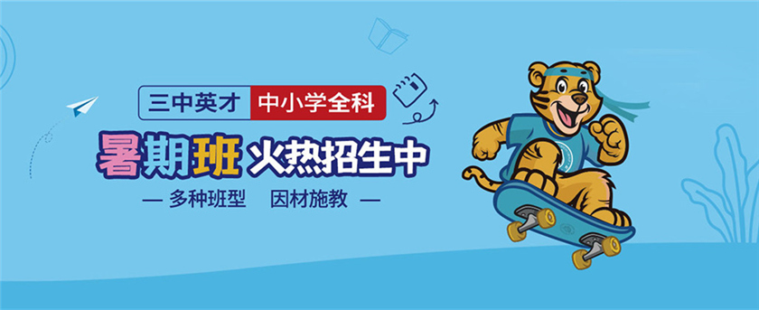 重庆高新区优质教育机构盘点 少儿绘画与中小学英语培训（2024版）
